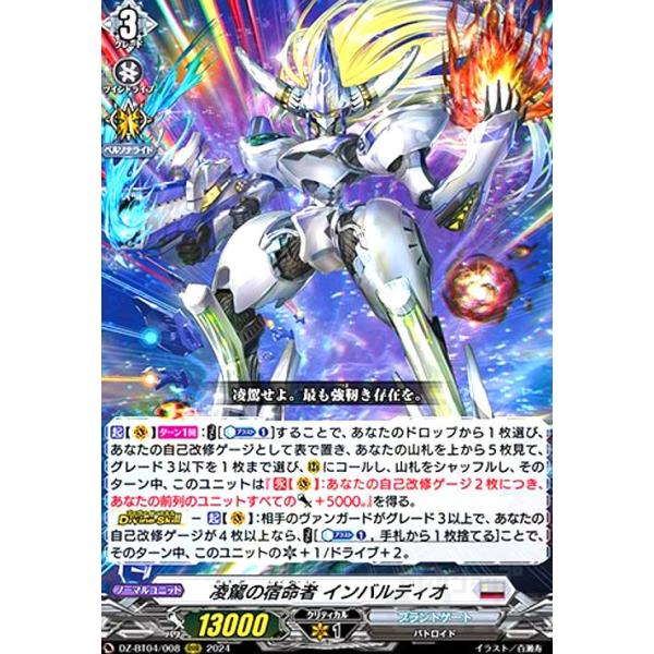 ryuunoshippo_240298684