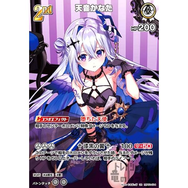 ryuunoshippo_240360628