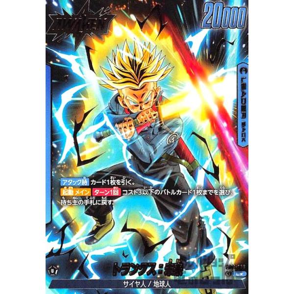 ryuunoshippo_240900042