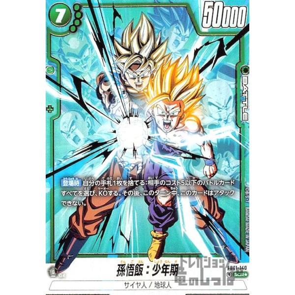 ryuunoshippo_240900162