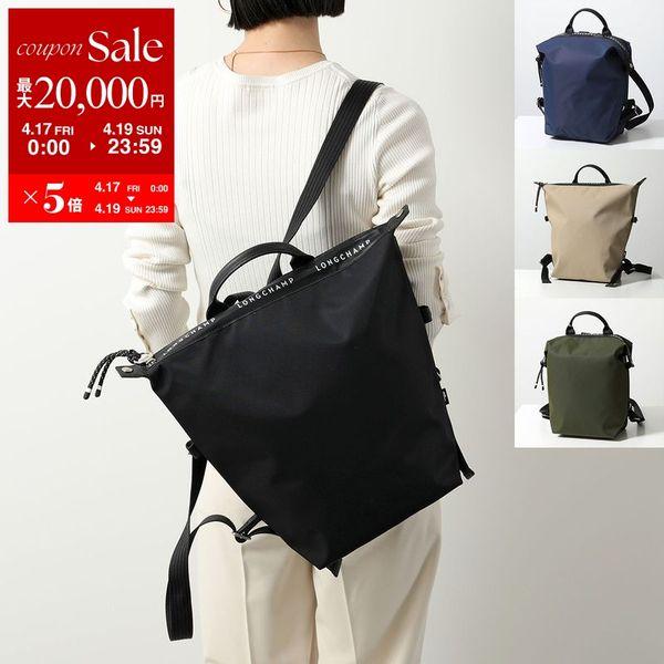 LONGCHAMP（ロンシャン） バックパック LE PLIAGE ENERGY L ル プリ