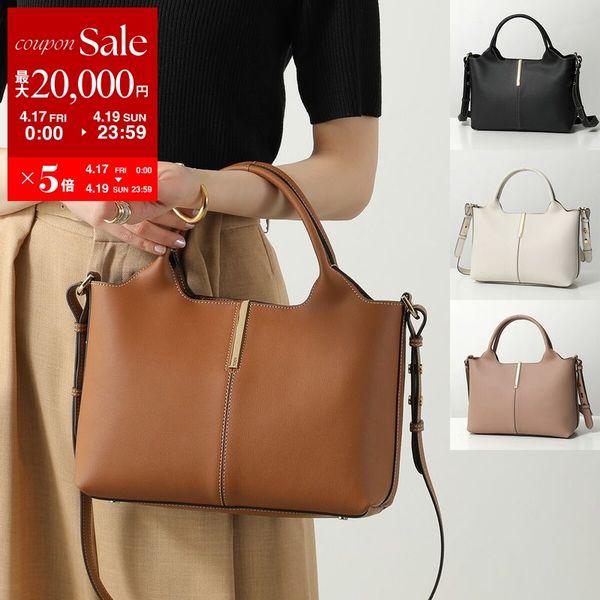 TOD'S（トッズ） TODS ショルダーバッグ XBWEBRA0200UBL レディース