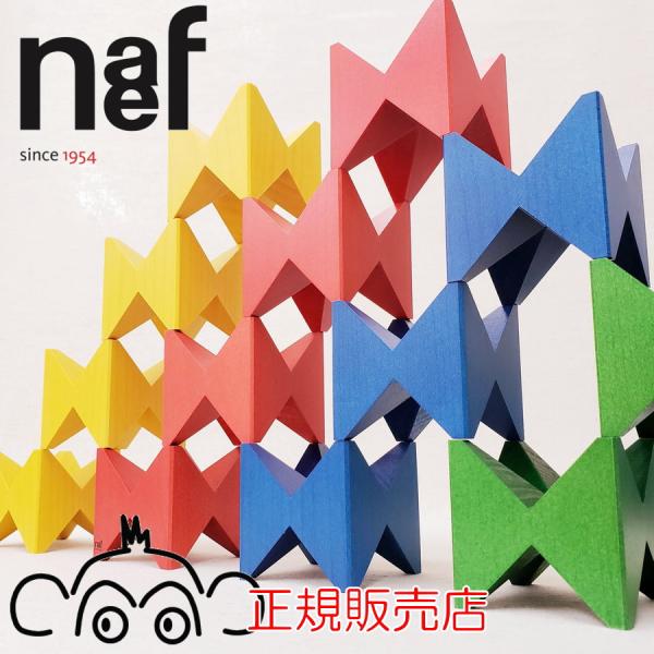 naef（ネフ） ネフ社 ネフスピール 正規輸入品 パターンブック付 木の
