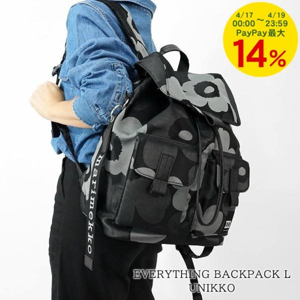 marimekko（マリメッコ） 2025AW FINAL CLEARANCE レディース バック