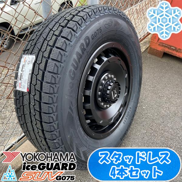 iceGUARD 国産スタッドレスタイヤ ホイール4本セット エクストレイル