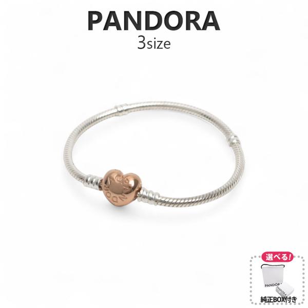 パンドラ 【並行輸入品】パンドラ PANDORA Moments Heart & Snake