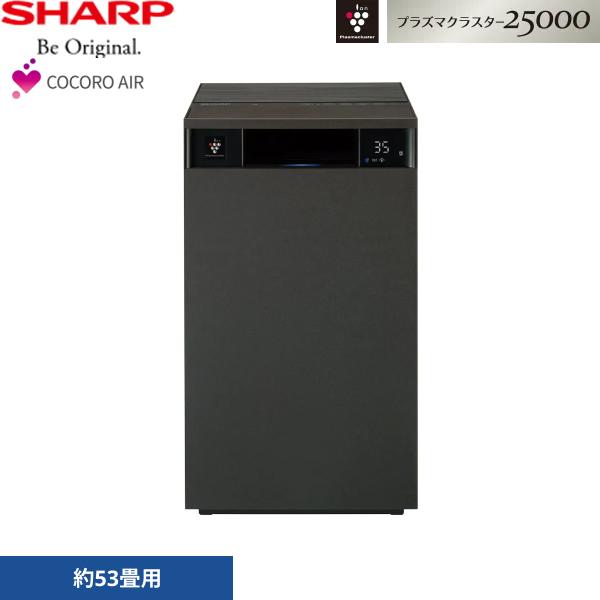SHARP（シャープ） FP-S120-T プラズマクラスター空気清浄機 ブラウン