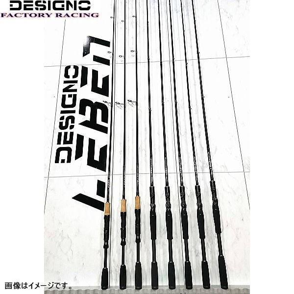 デジーノ レーベン トルクチューン DLT-C610MHRST4s コルク