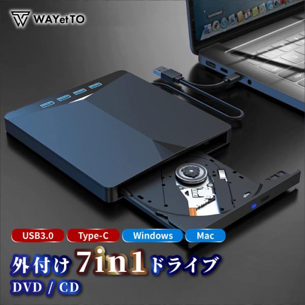 DVDドライブ 外付け CDドライブ USB 3.0 7in1 ポータブルドライブ CD