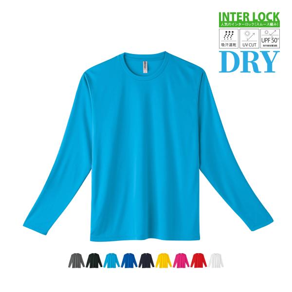 薄い 吸汗 速乾 uvカット 長袖 tシャツ トレーニングウェア tシャツ