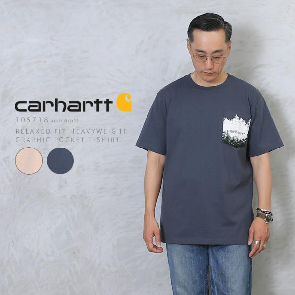Carhartt（カーハート） 105718 リラックスフィット ヘビーウェイト S