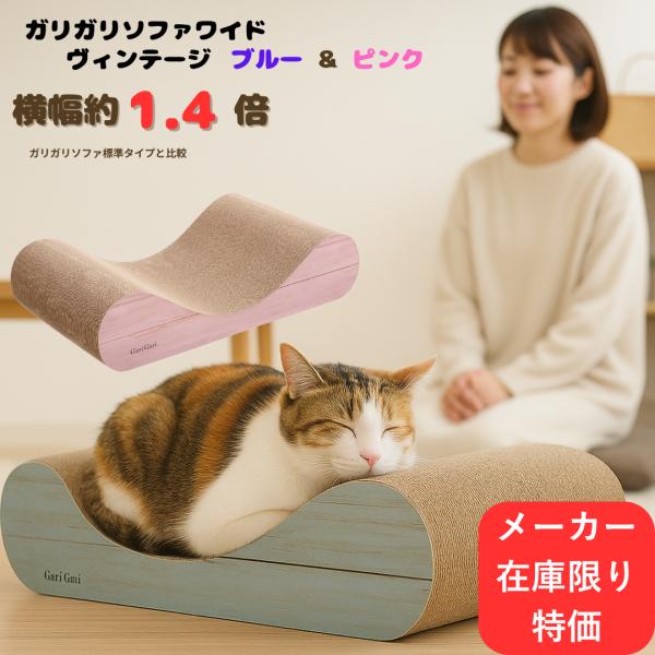 エイムクリエイツ メーカー在庫限り 猫用爪とぎ ペット用品 猫用品 爪