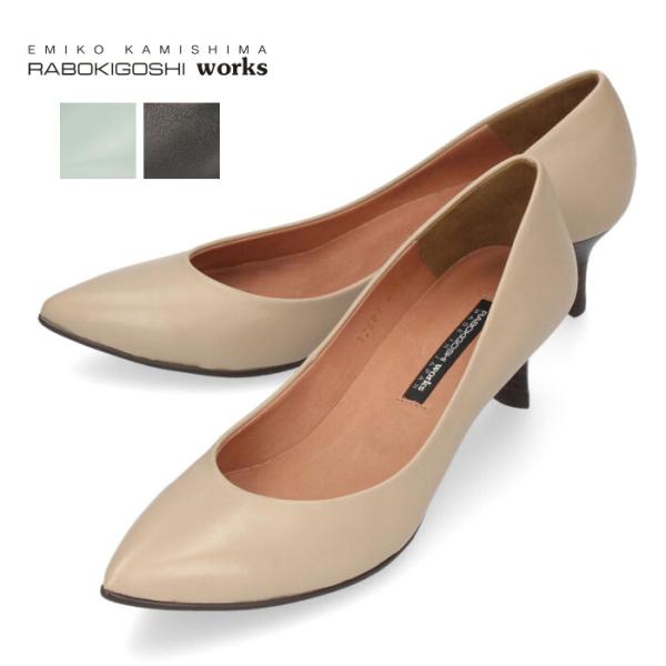 rabokigoshi works（ラボキゴシワークス） ラボキゴシ ワークス