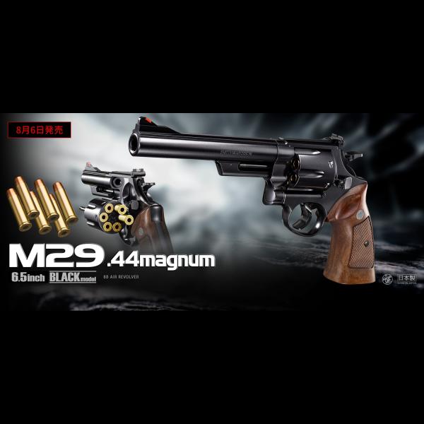 TOKYO MARUI（東京マルイ） 低年齢エアリボルバー M29 .44マグナム 6.5