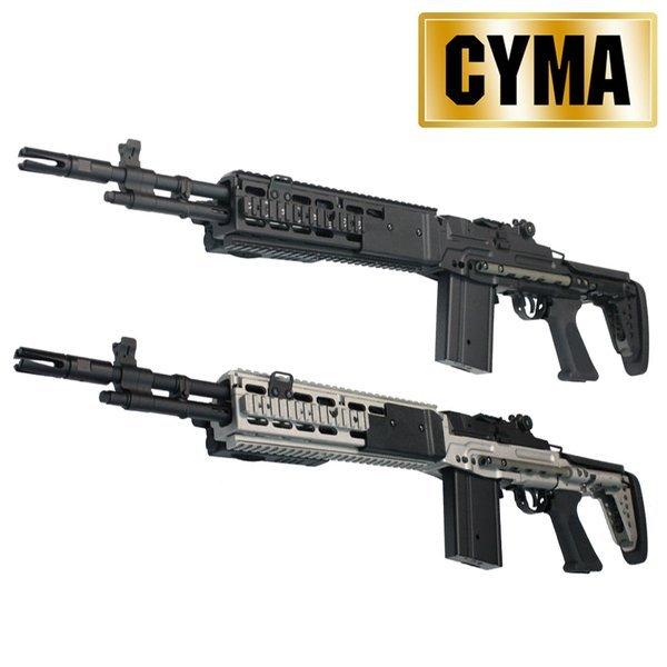 CYMA CM032G M14 EBR MOD.0 フルメタル電動ガン（各カラーあり）【180