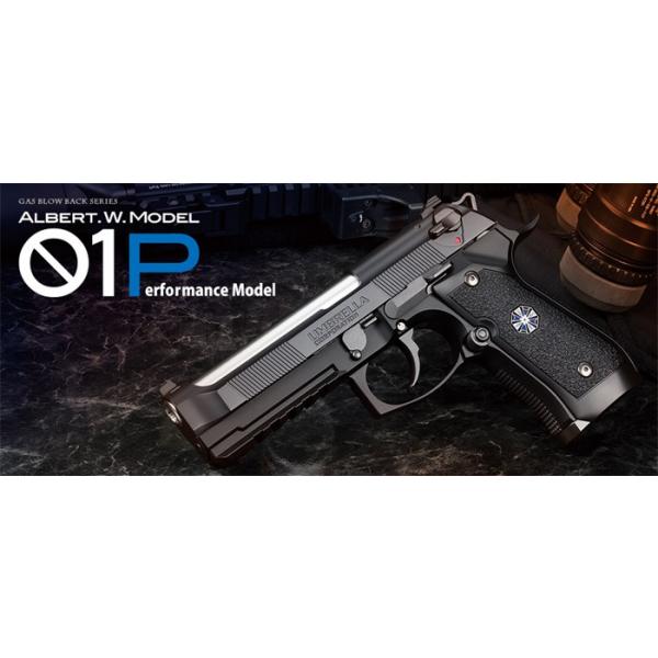 TOKYO MARUI（東京マルイ） サムライエッジ アルバート.W.モデル 01P