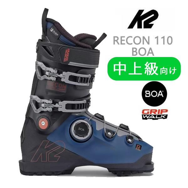 K2 スキーブーツ BOA RECON 110 BOA (リーコン 110) (24-25 2025