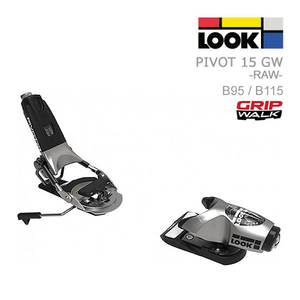 LOOK（ルック） ビンディング LOOK PIVOT 15 GW RAW ピボット 15 GW