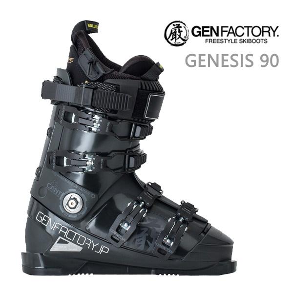 GEN FACTORY（ゲンファクトリー） GEN スキーブーツ GENESIS 90 ( 25