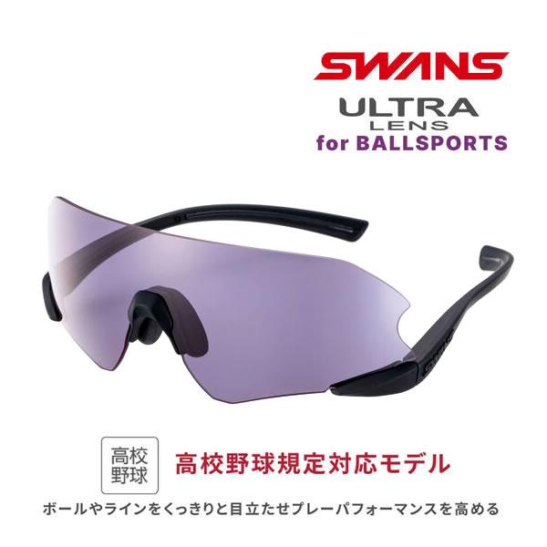 SWANS（スワンズ） サングラス 高校野球規定対応 E-NOX NEURON G3