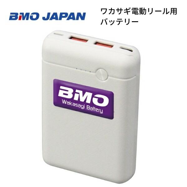 BMO JAPAN（ビーエムオージャパン） BMOジャパン ワカサギ電動リール用
