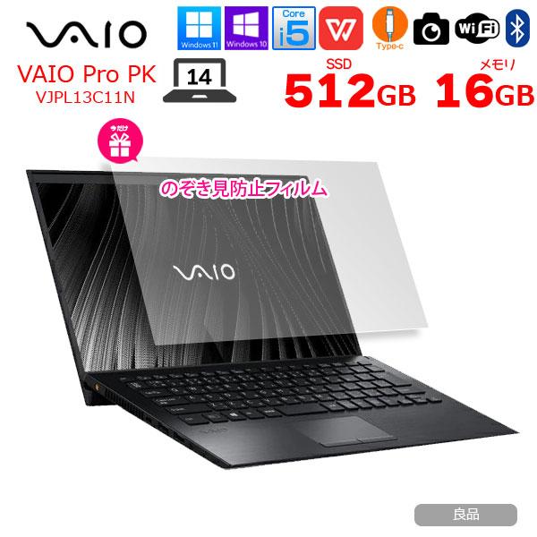 VAIO 【中古パソコン】SONY VAIO ProPK13 VJPK13C11N 中古 ノート