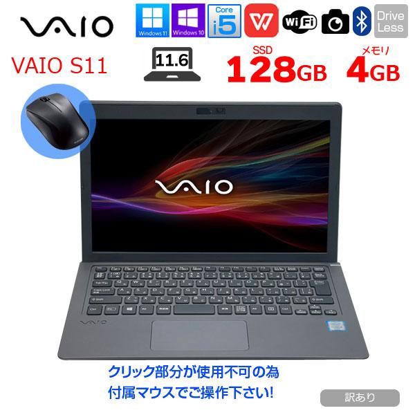 VAIO 【マウス付属】SONY VAIO S11 中古 ノート VJS111D12N Office