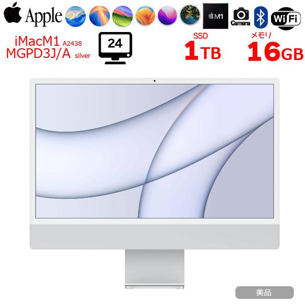 iMac（Apple） Apple iMac 24inch MGPD3J/A A2438 4.5K 2021 一体型
