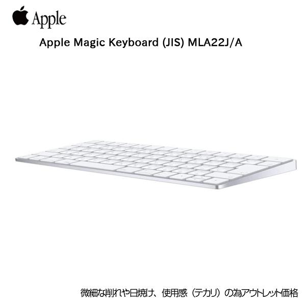 Apple アップル 純正 Magic Keyboard（JIS）マジックキーボード MLA22J