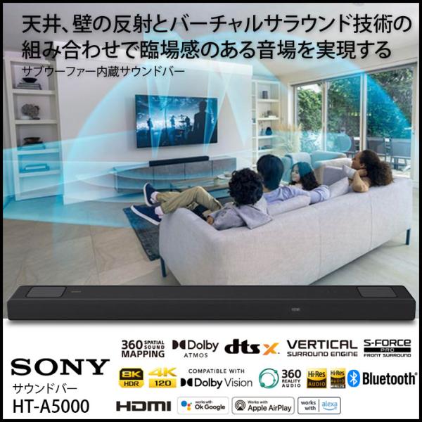 SONY（ソニー） 【中古】SONY HT-5000 サウンドバー 高性能スピーカー