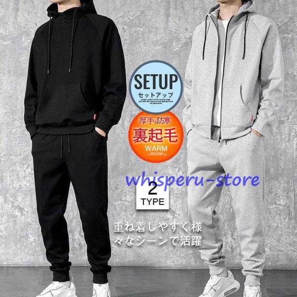 秋冬新作 メンズ レディース 男女兼用 セットアップ スエット 上下
