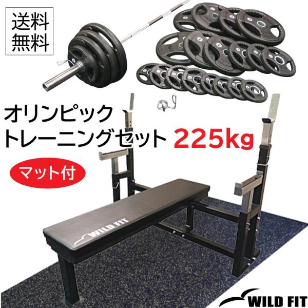 バーベル ベンチプレス トレーニングベンチ セット」の人気商品一覧