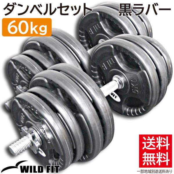 wildfit_1505s