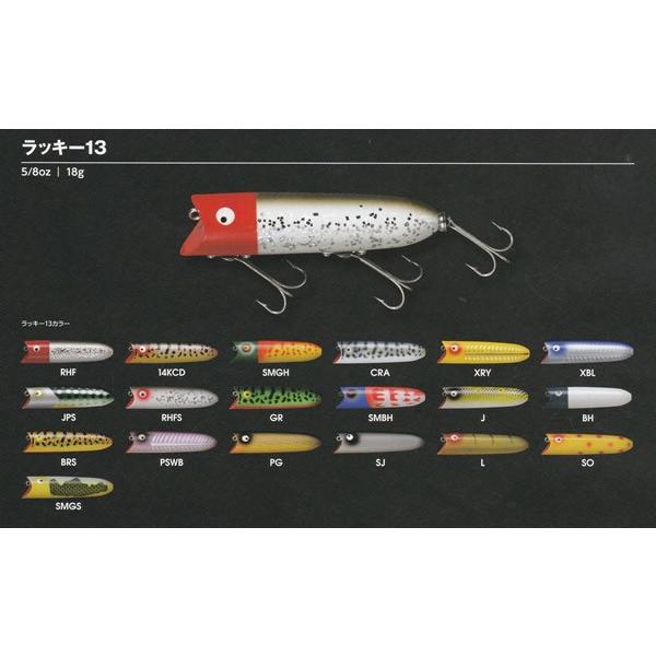 Heddon ヘドン ラッキー13 スミスファクトリーカラー : ウインズヤフー