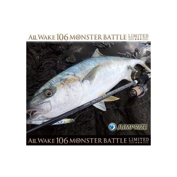 windsweb2_jumprize-allwake-