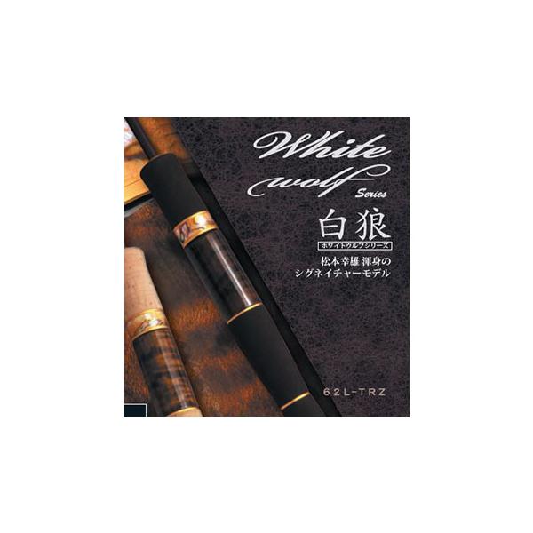 Rodio Craft（ロデオクラフト） 999.9フォーナインマイスターホワイト