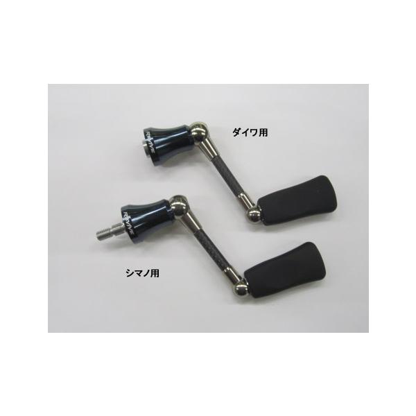 リバイブ ファンネルRF40-GB スピニングハンドル 40mm ガンブルー