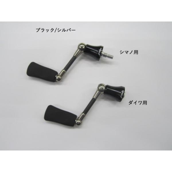 リバイブ ファンネルRF42.5-BS ブラック/シルバー 1091限定カラー