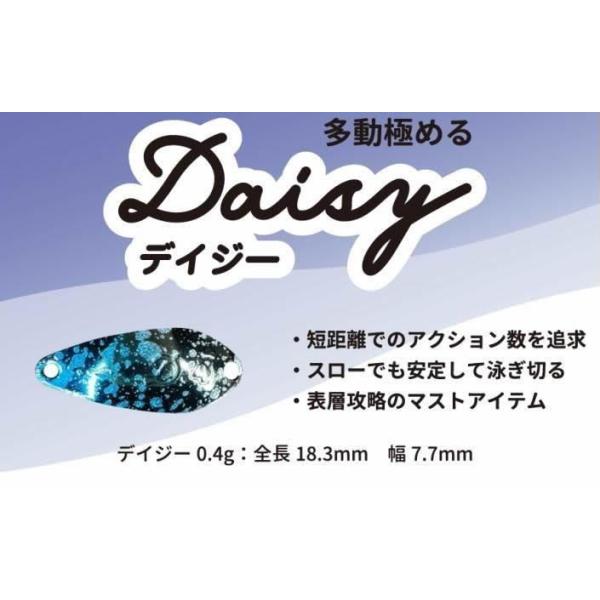 ベルベットアーツVelnet-arts デイジーDaisy 0.4g : ウインズヤフー店