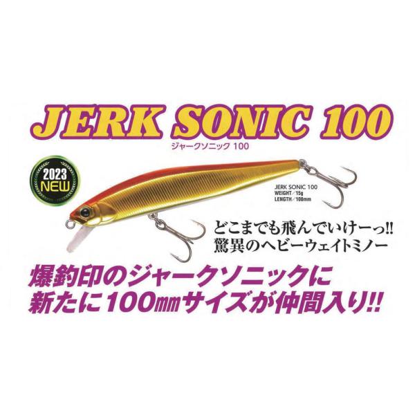 windsweb2_wl-jarksonic100