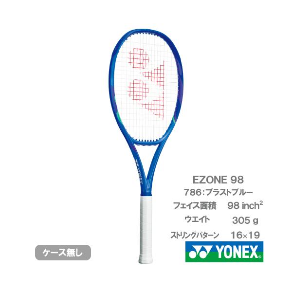 YONEX（ヨネックス） Eゾーン 98 YONEX EZONE 98 08EZ98 786 硬式