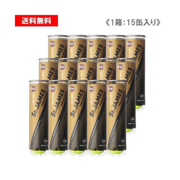 windsorracket-online_23stjames