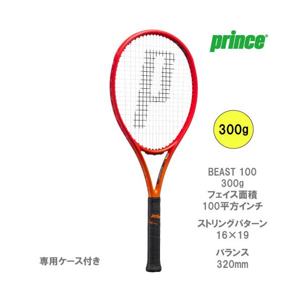 windsorracket-online_23beast-