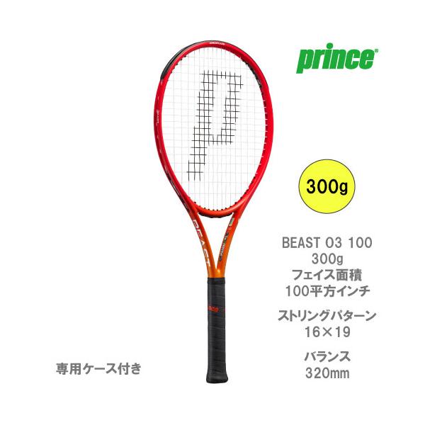 windsorracket-online_23beast-