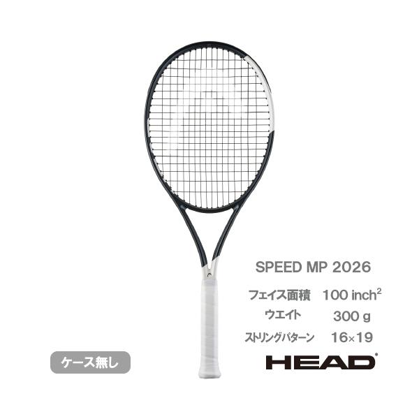 HEAD（ヘッド） スピード エムピー 2026 HEAD SPEED MP 232026 硬式