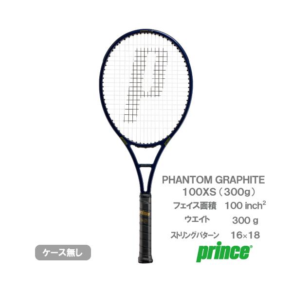 Prince（プリンス） ファントム グラファイト 100XS 300g prince