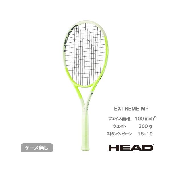 HEAD（ヘッド） エクストリーム エムピー HEAD EXTREME MP 231114 硬式