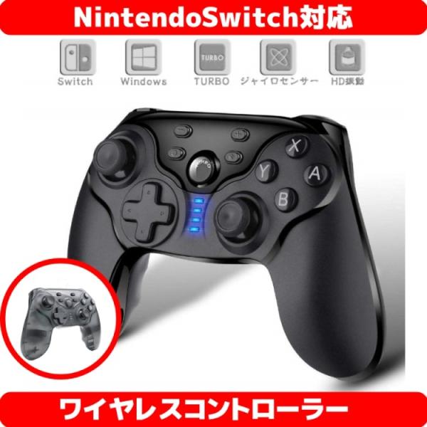 Nintendo Switch NintendoSwitch コントローラー 任天堂 スイッチ
