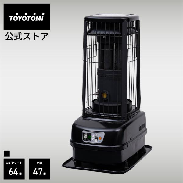 TOYOTOMI（トヨトミ） 大型石油ストーブ PH-R19 【トヨトミ公式