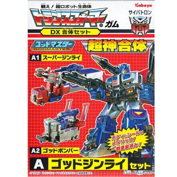 トランスフォーマーガム DX合体セット ［A.ゴッドジンライセット